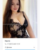 Анкета проститутки Кира - метро Таганский, возраст - 24