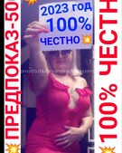 Анкета проститутки Софа - метро Лианозово, возраст - 30