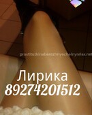 Анкета проститутки Лиза - метро Щукино, возраст - 35